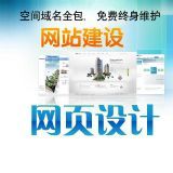 汕頭網(wǎng)站公司 | 汕頭建站,汕頭網(wǎng)站公司