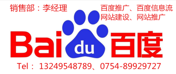 汕頭開(kāi)戶(hù)熱線