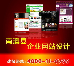 網(wǎng)站建設(shè)-廣東汕頭市潮南區(qū)網(wǎng)站設(shè)計(jì)、網(wǎng)站制作、網(wǎng)站建設(shè)、網(wǎng)頁設(shè)計(jì)公司-網(wǎng)站建設(shè)盡.