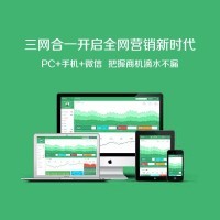 汕頭網(wǎng)際專注網(wǎng)站建設(shè)、開發(fā)、網(wǎng)店裝修