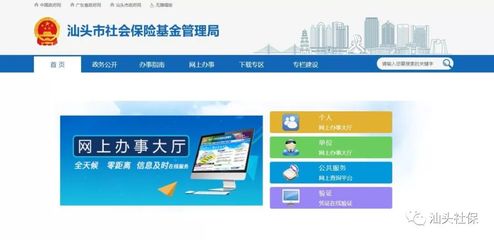 超方便!無需排隊(duì),動動手指就能辦理這些職工醫(yī)保業(yè)務(wù)