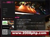 軒尼詩 法國LVMH集團旗下的干邑藝術(shù)，源于愛爾蘭人李察·軒尼詩的世紀(jì)傳承