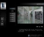 汕頭網(wǎng)站建設(shè)一站式解決方案 從策劃到運營的全面展示
