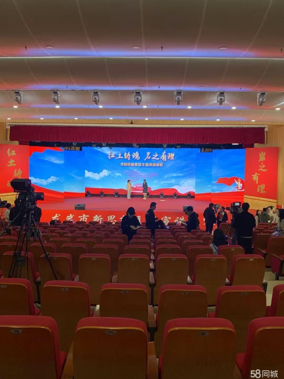 一站式活動策劃解決方案 從主持到演藝，打造難忘年會體驗